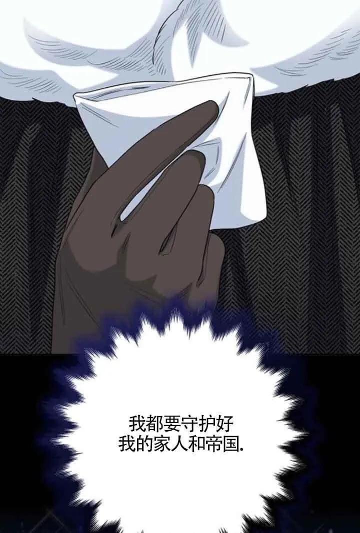 第57话86