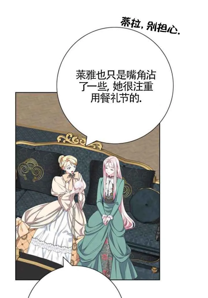 第57话34
