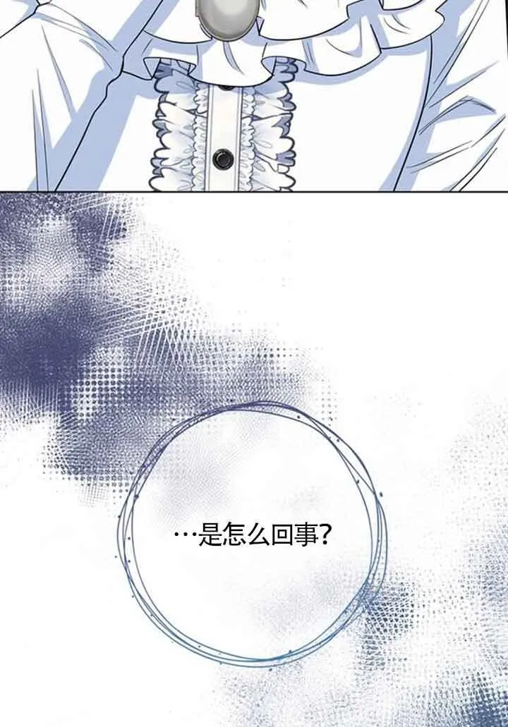第59话3