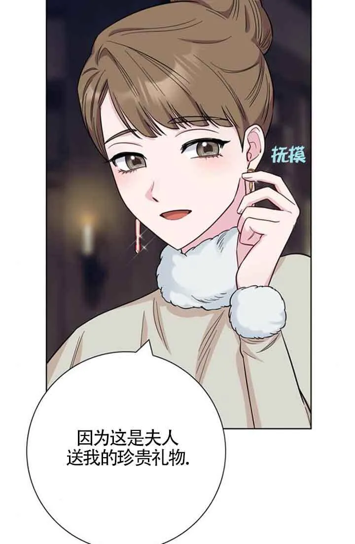 第59话88