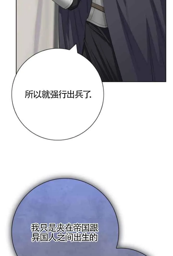 第57话74