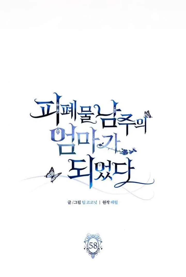 第58话49