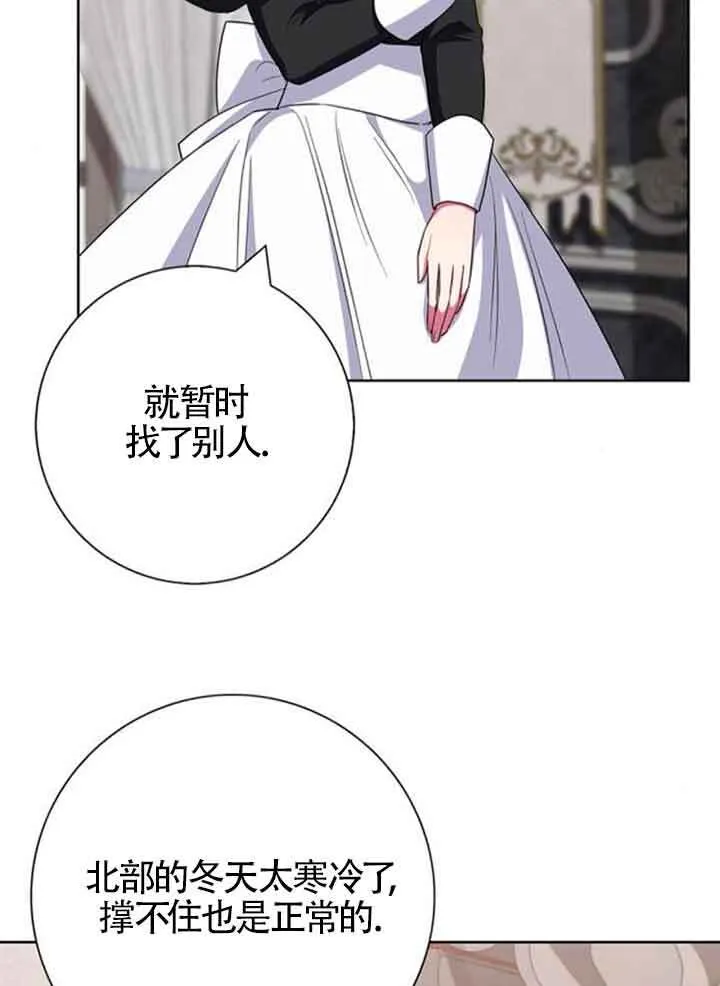 第58话7