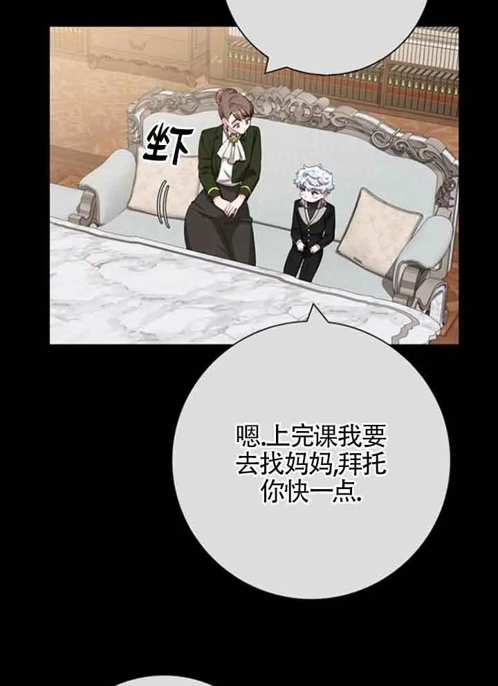 第59话45