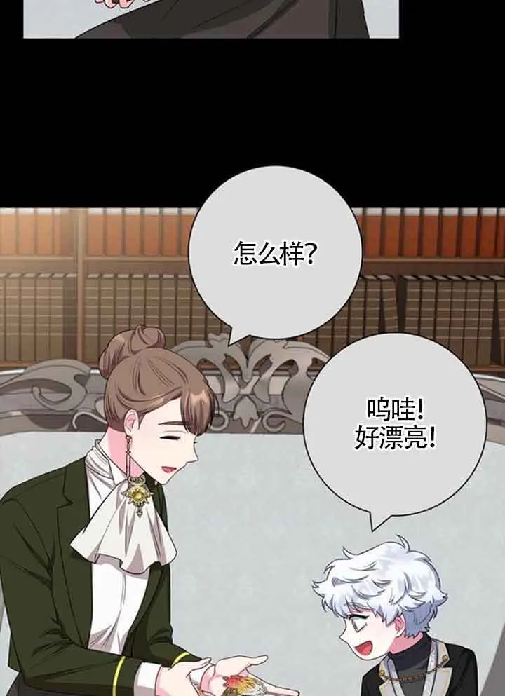 第59话47