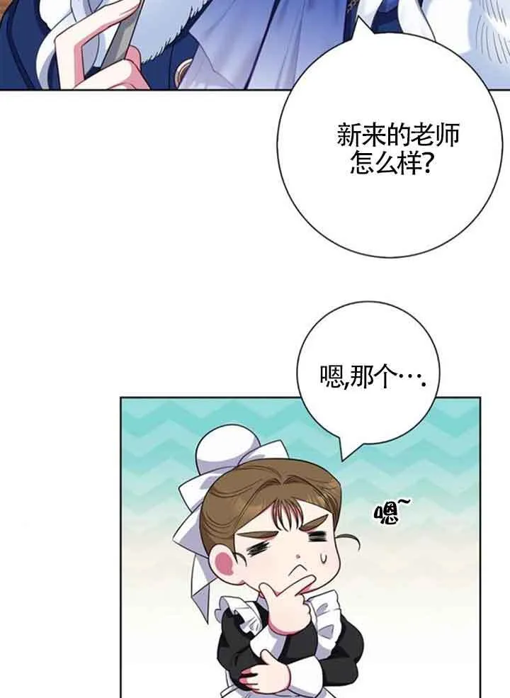 第58话9