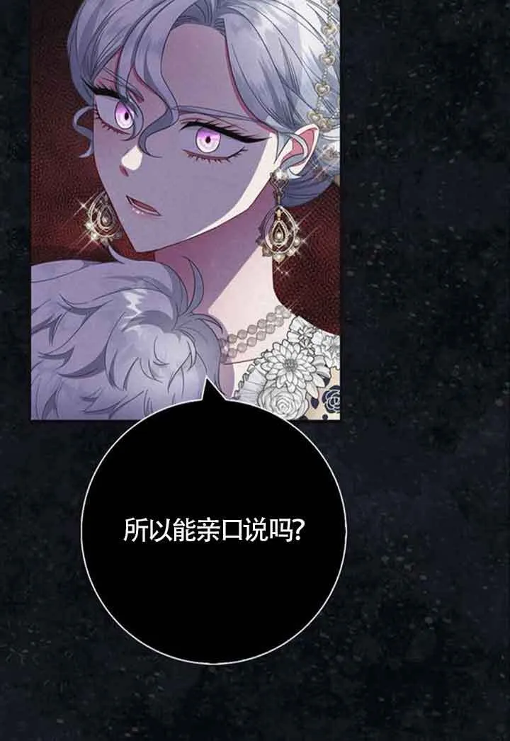 第59话74