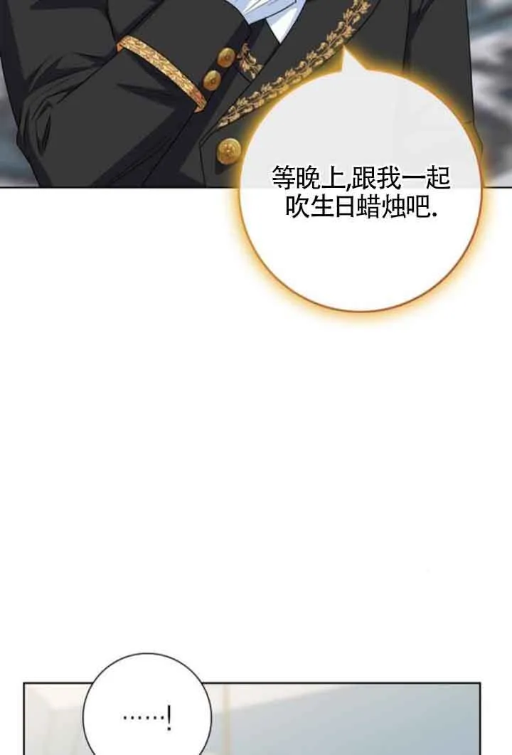 第57话12