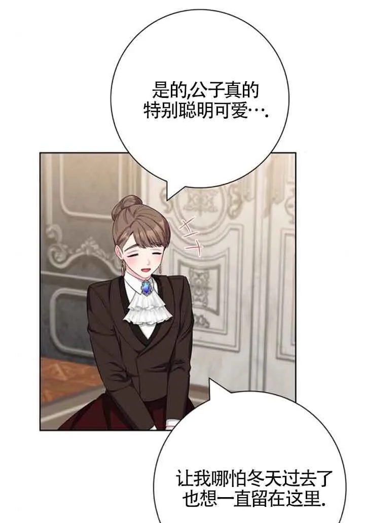 第59话10