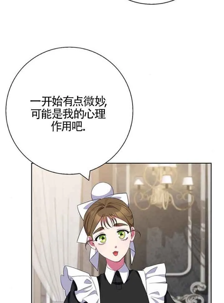第58话55