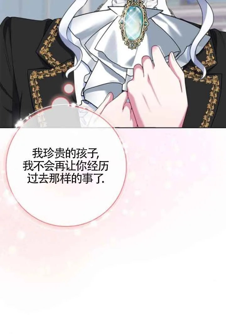 第57话15