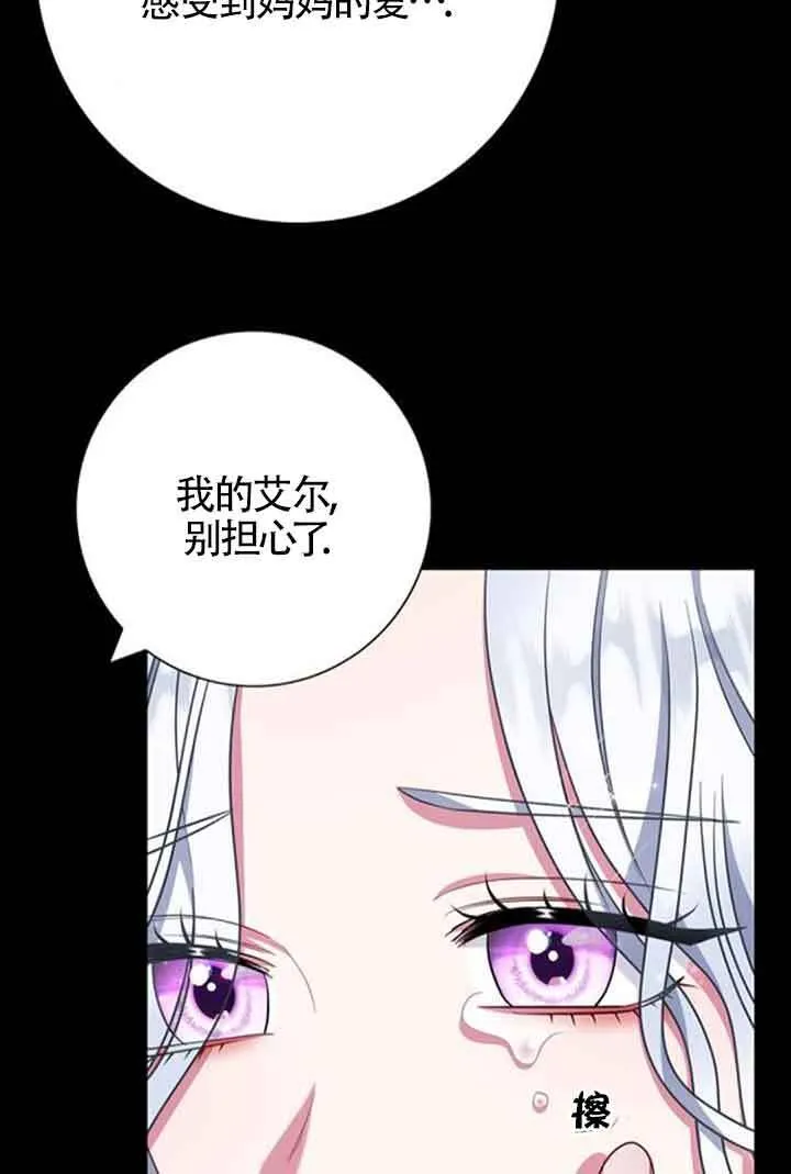 第58话43