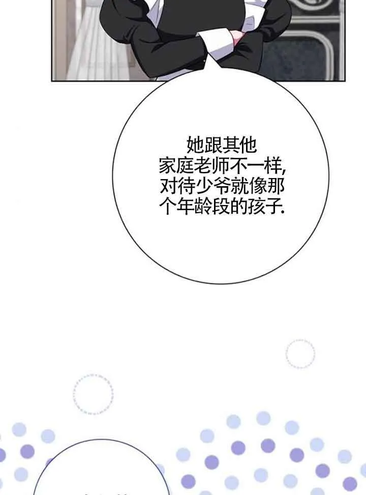 第58话56