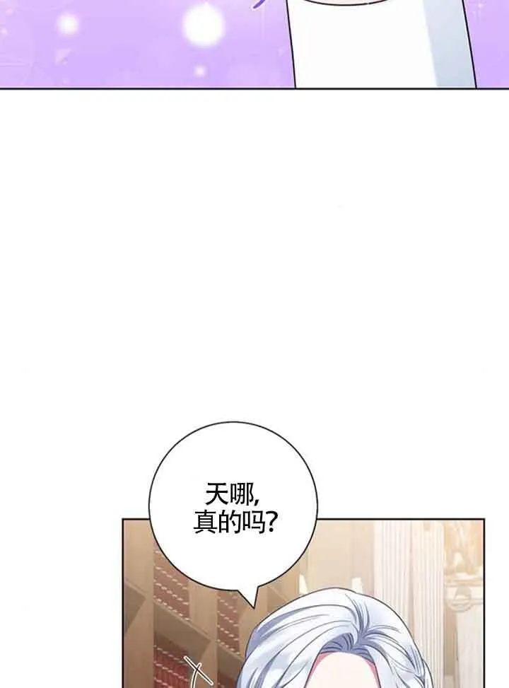 第58话73