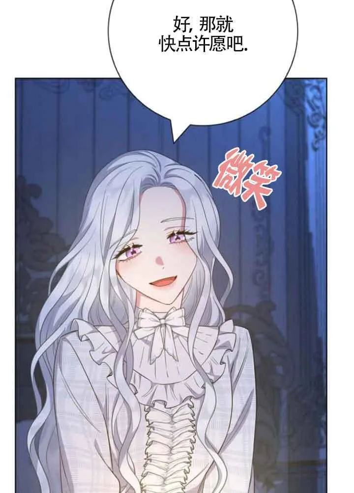 第57话55