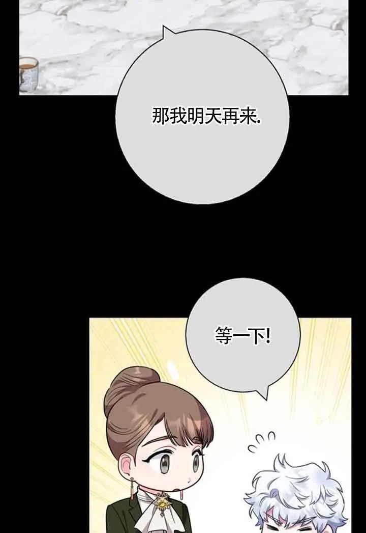 第59话54