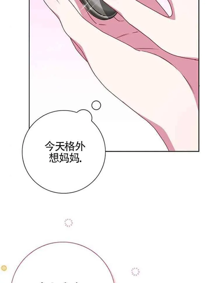 第58话51