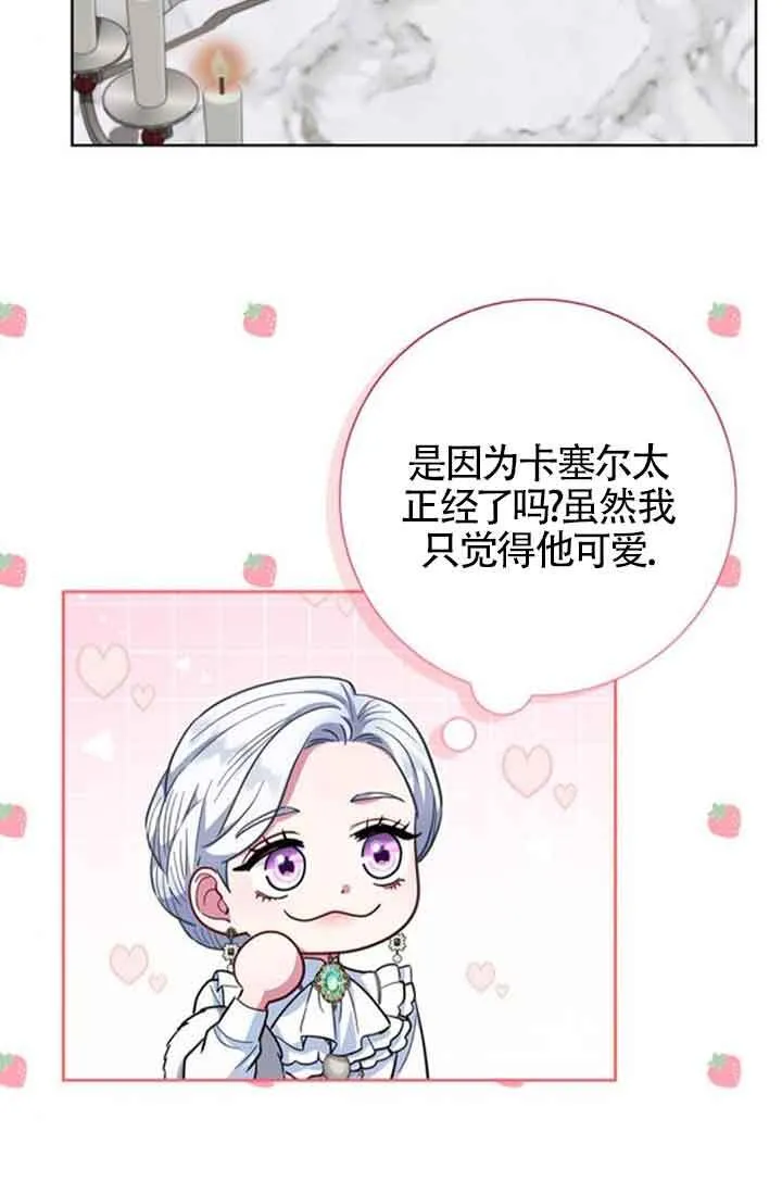 第58话87