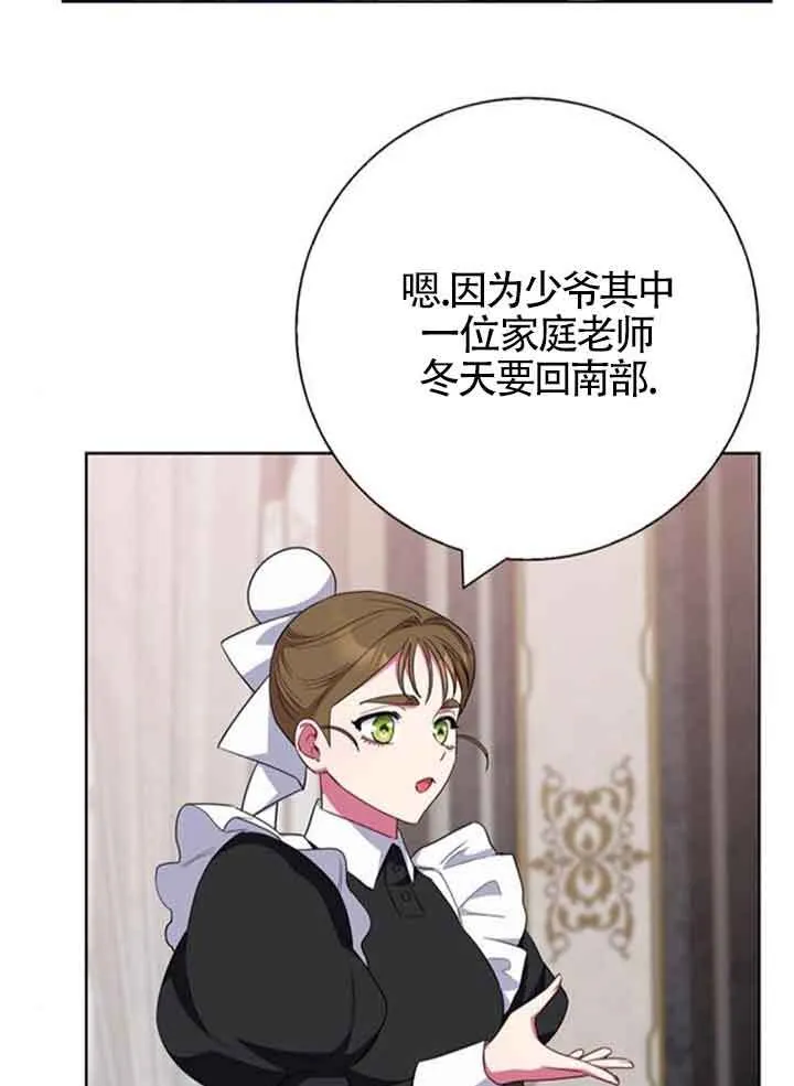 第58话6