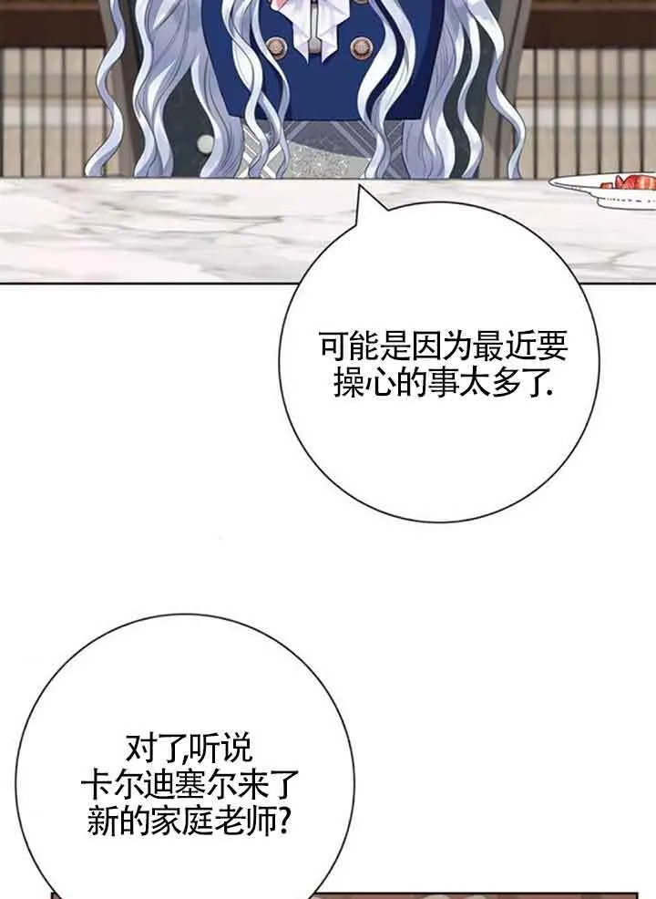 第58话4