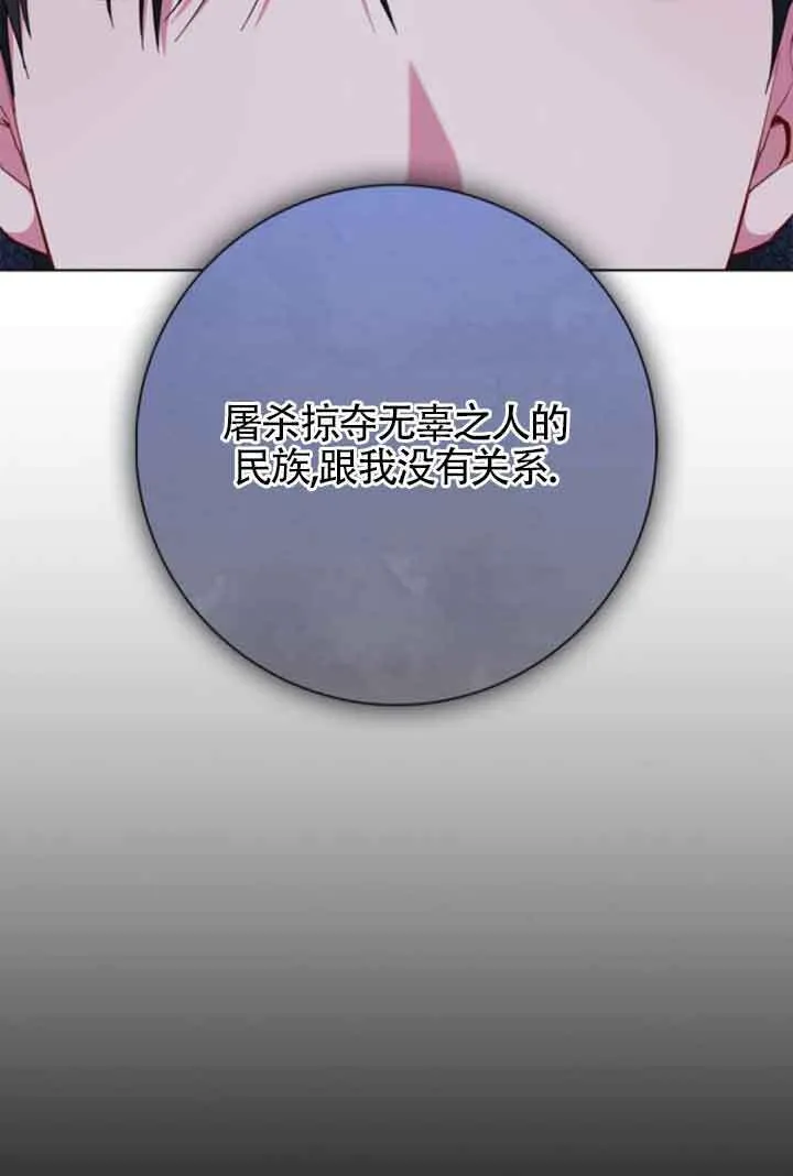 第57话77