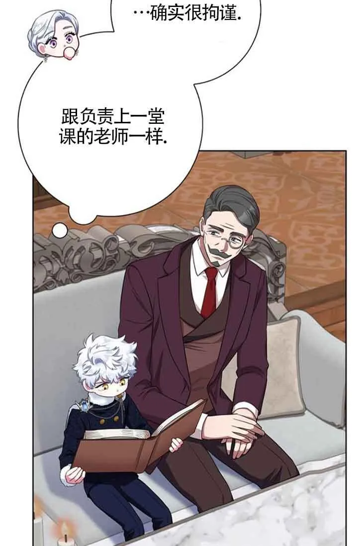 第58话86