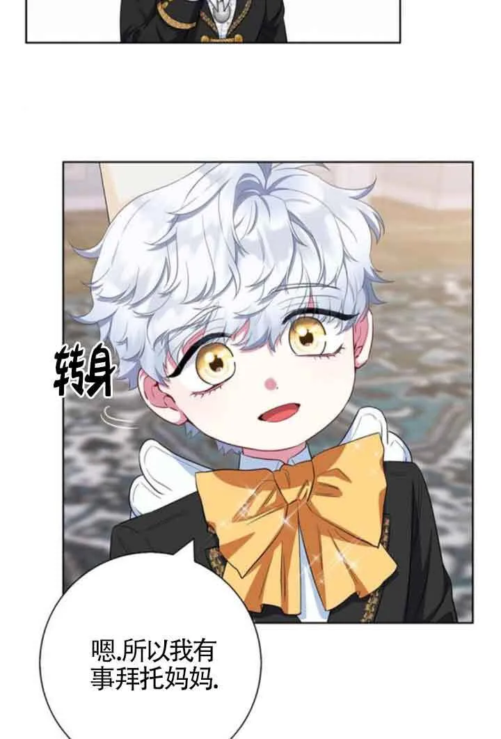 第57话7
