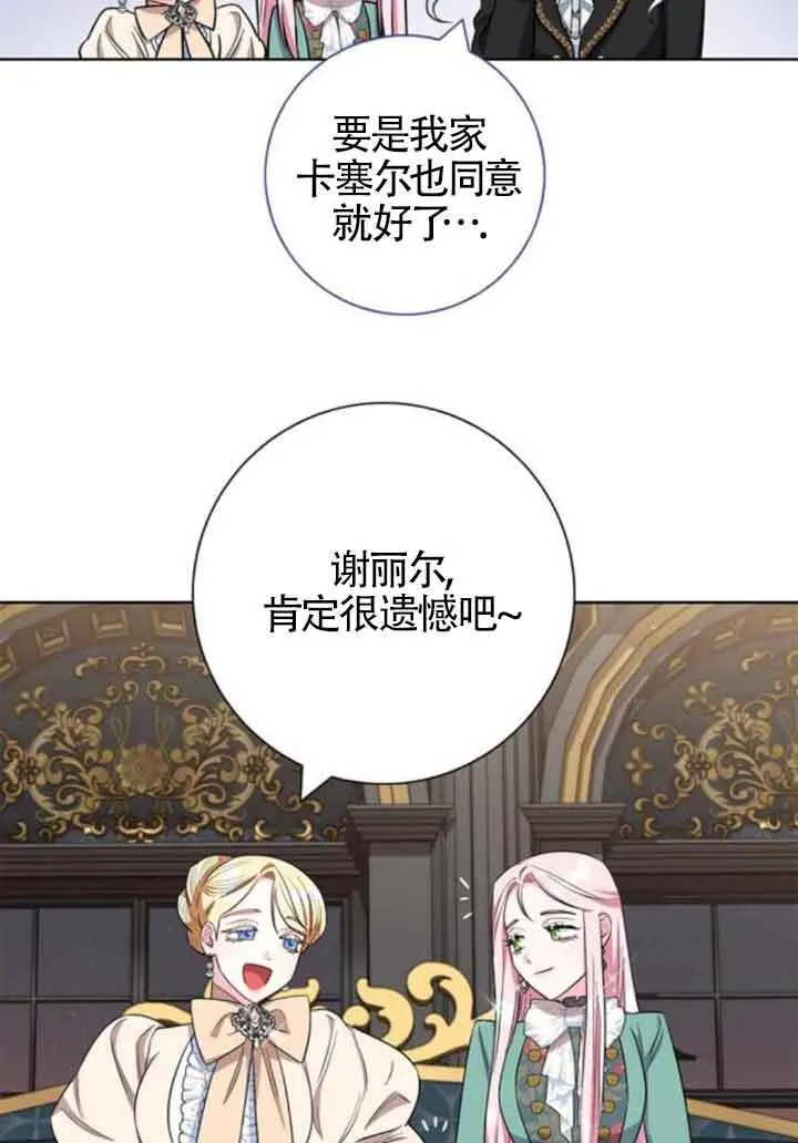 第57话39