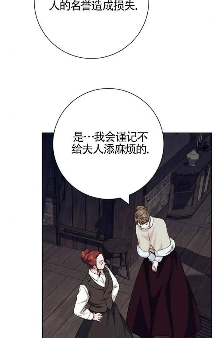 第59话92