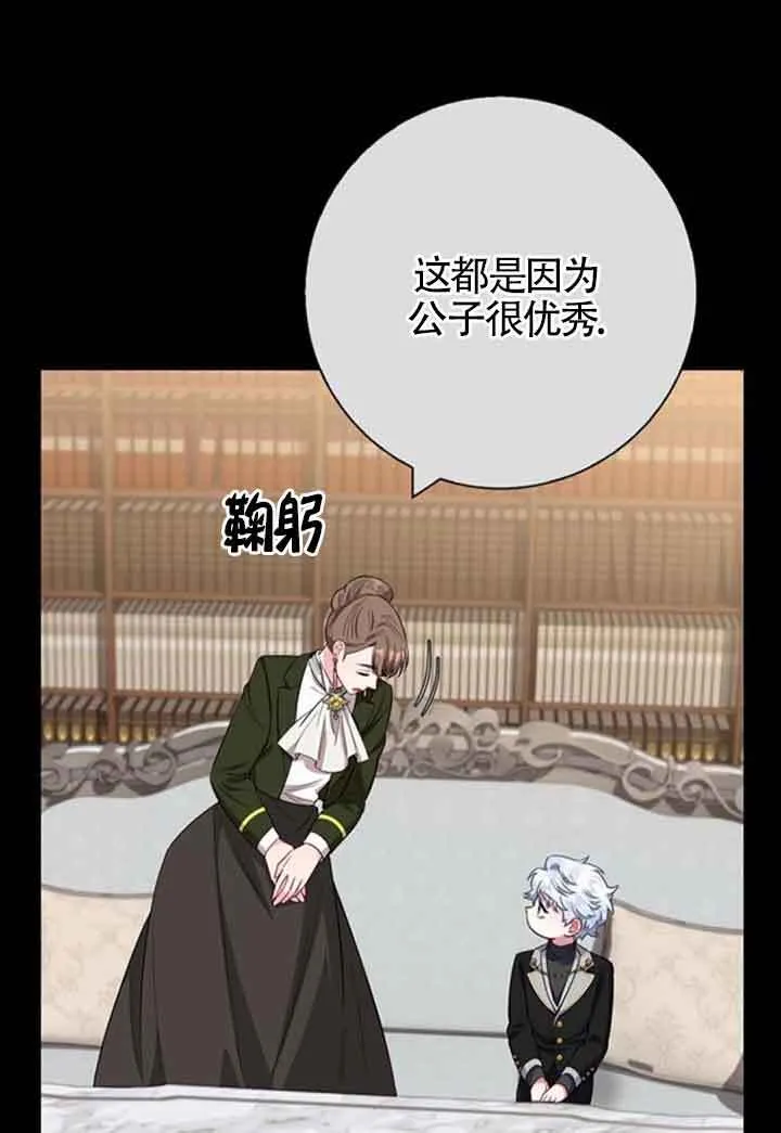 第59话53