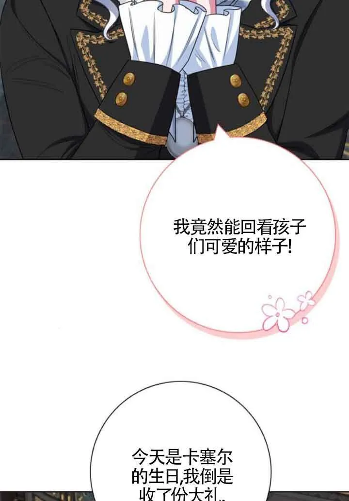 第57话44