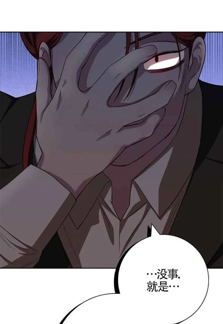 第59话69