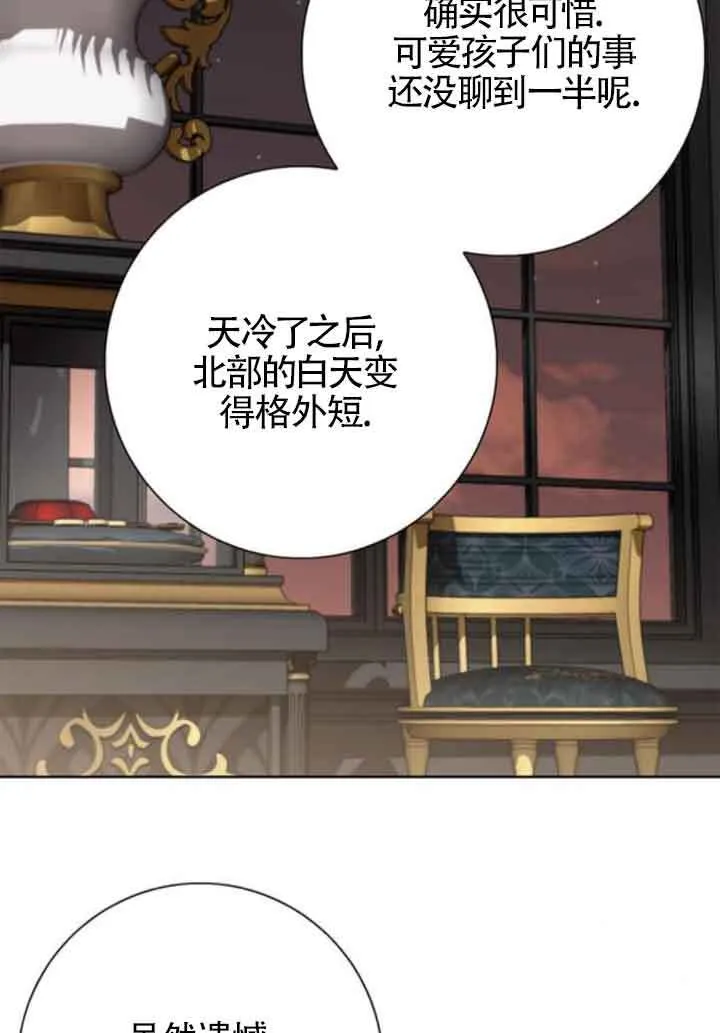 第57话47