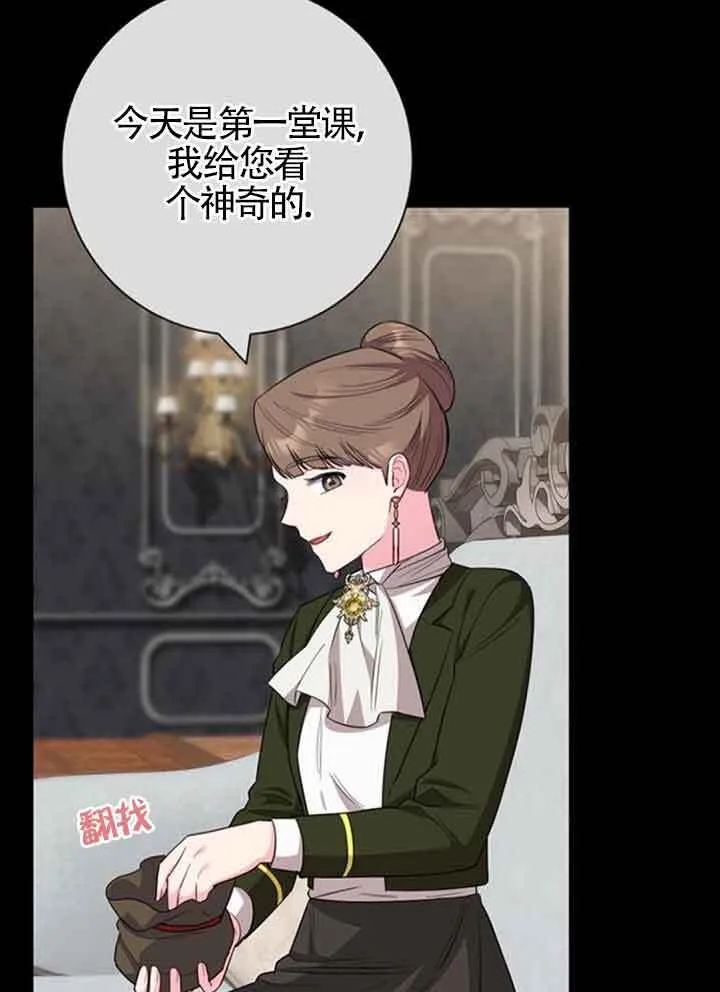 第59话46