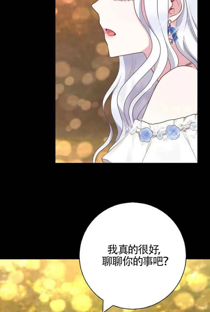 第58话35