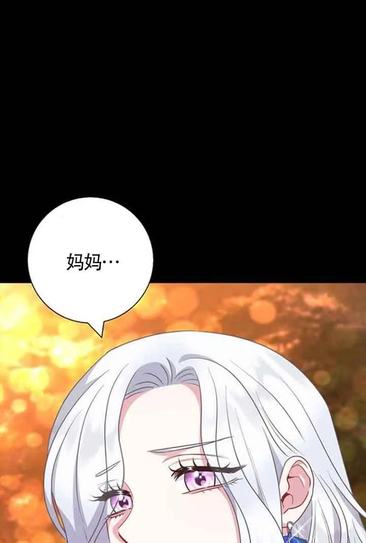 第58话31