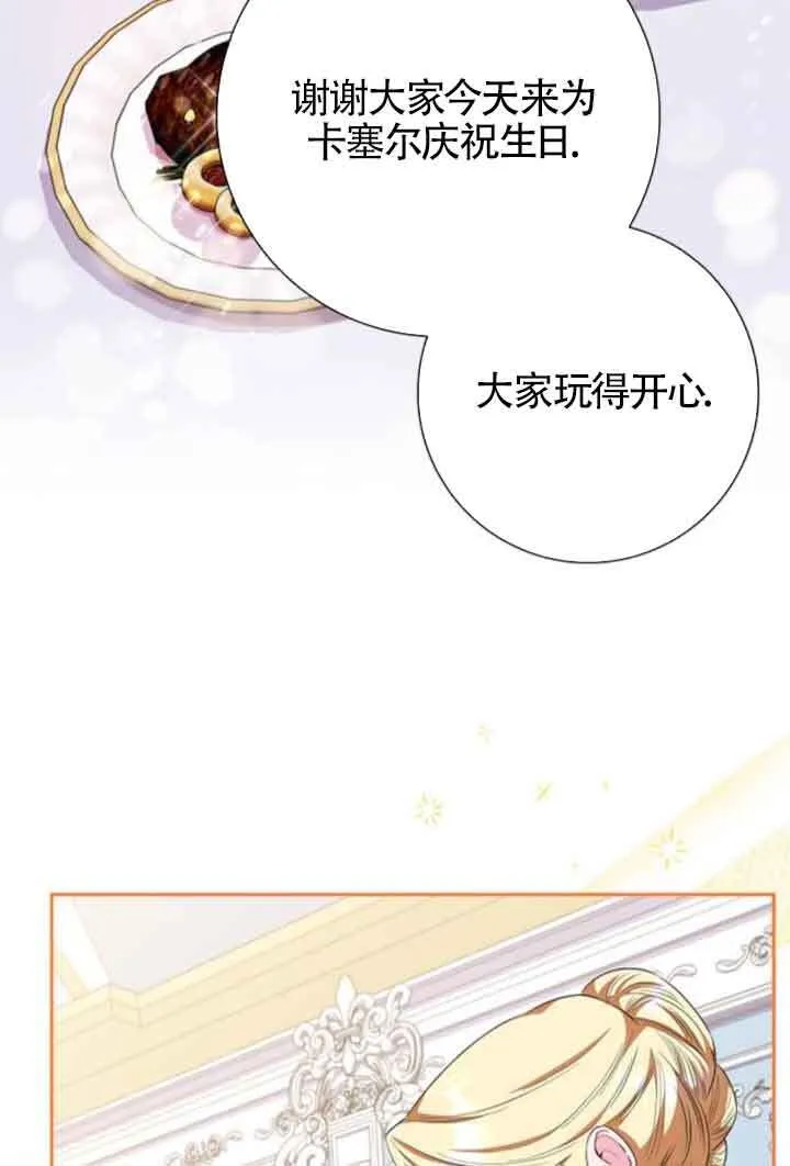 第57话20
