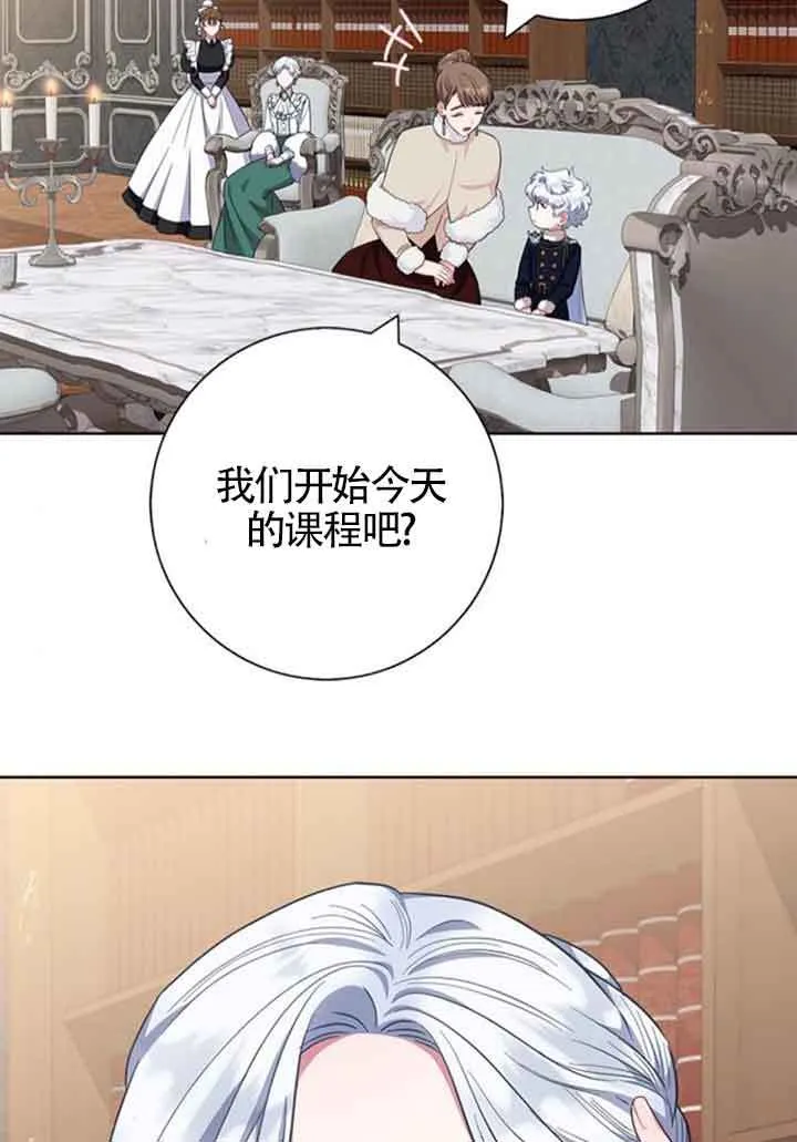 第59话21