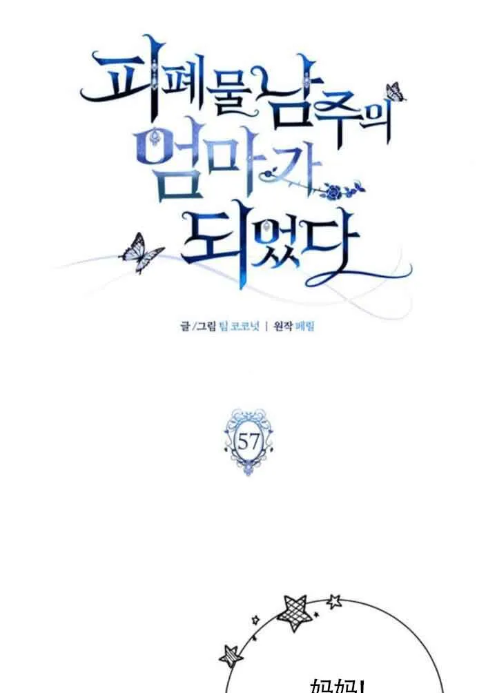 第57话50