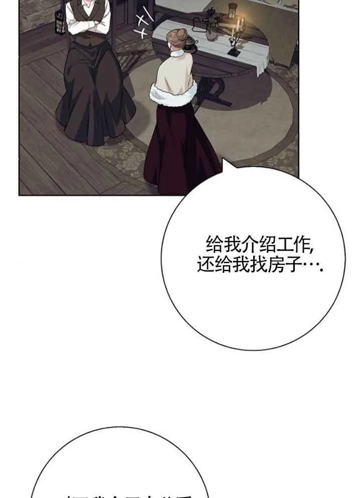 第59话33