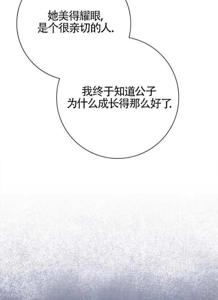 第59话35