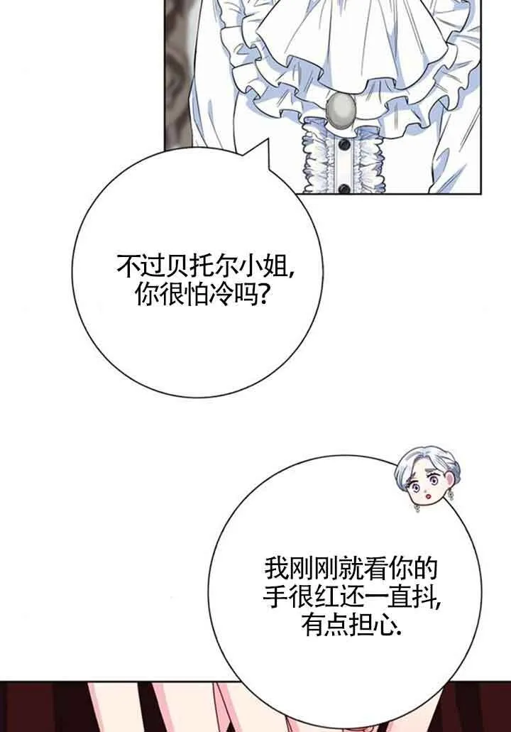 第59话12