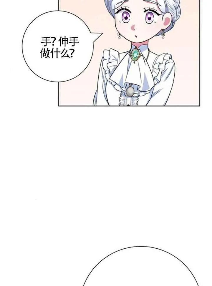 第58话71
