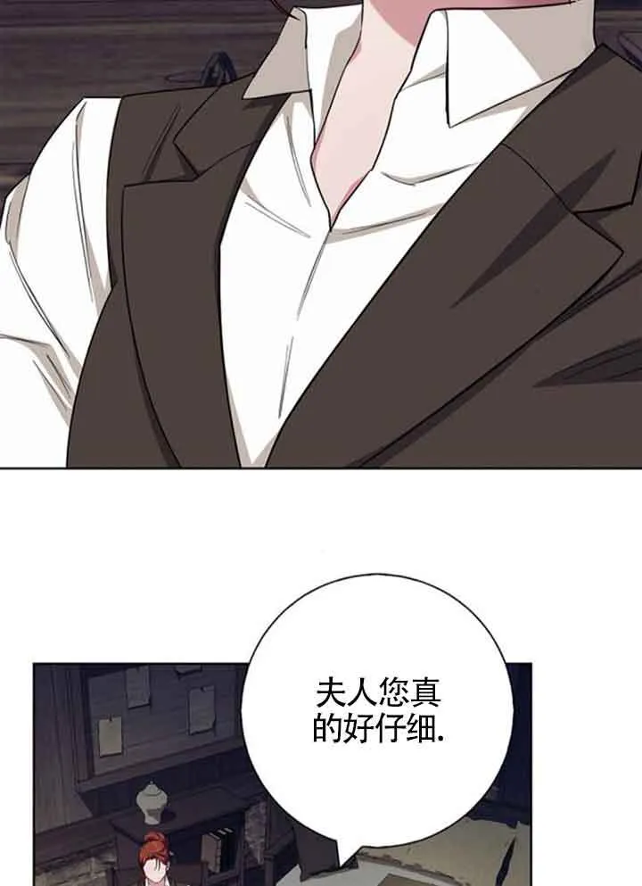 第59话32