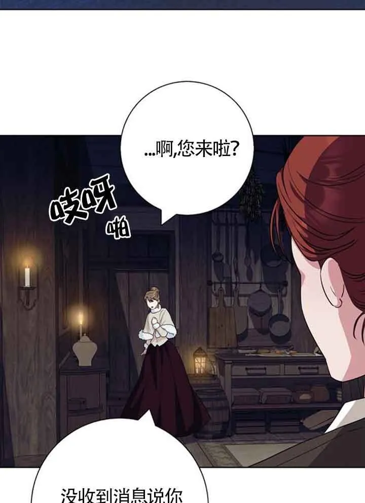 第59话26