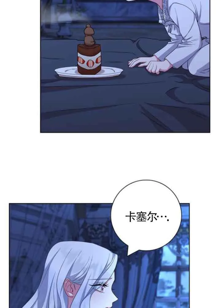第57话60