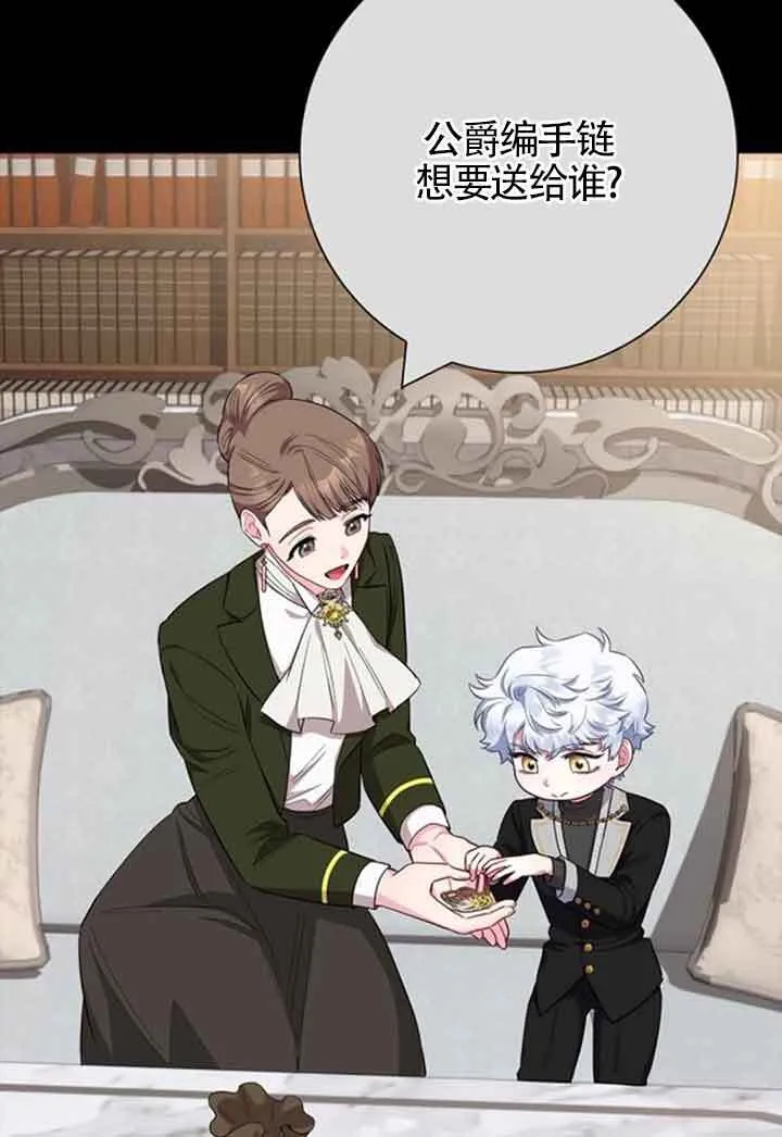 第59话59