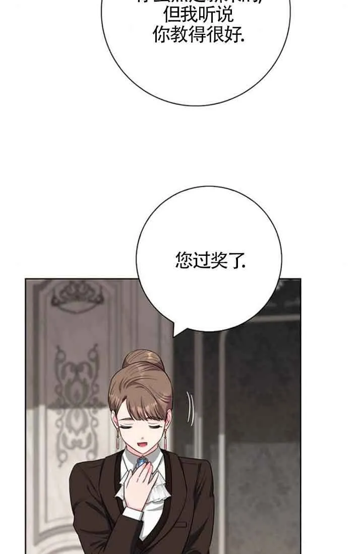 第58话94