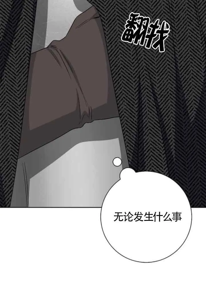 第57话84