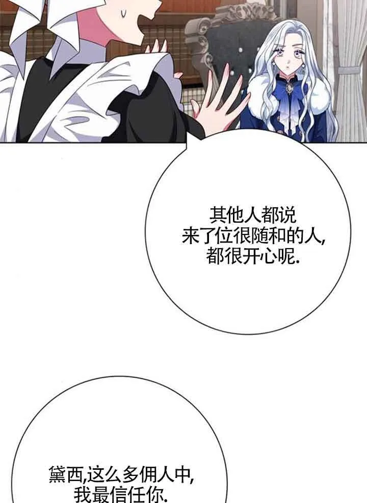 第58话13